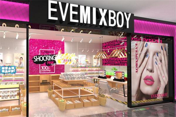 EVEMIXBOY化妝品