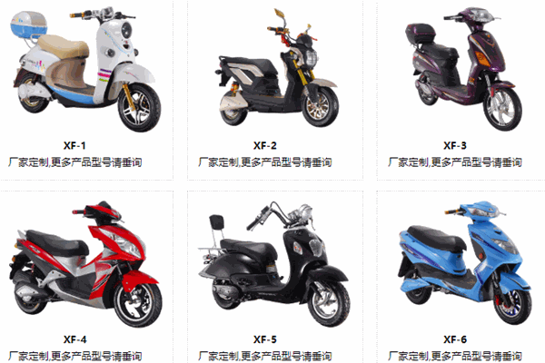 旭峰汽車用品