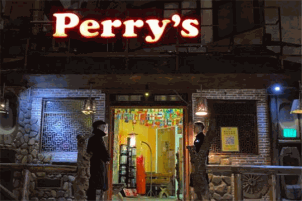 perrys酒吧加盟