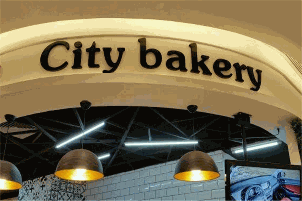 citybakery烘焙店加盟