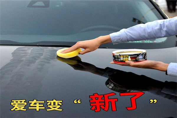 車致尚汽車美容加盟