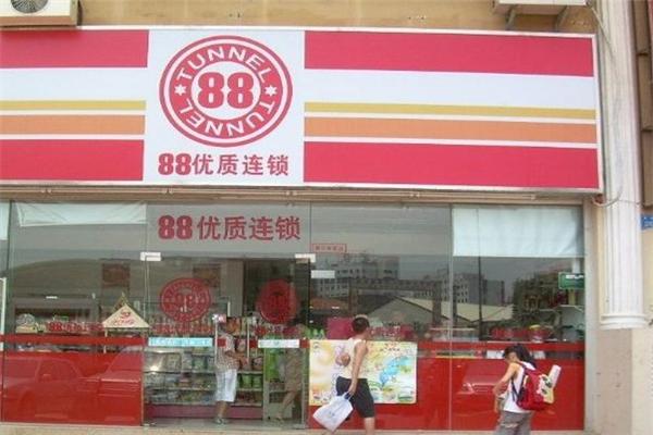 88便利店加盟