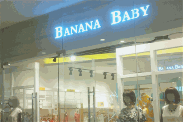 BANANA BABY女裝加盟