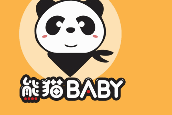 熊貓BABY母嬰生活館