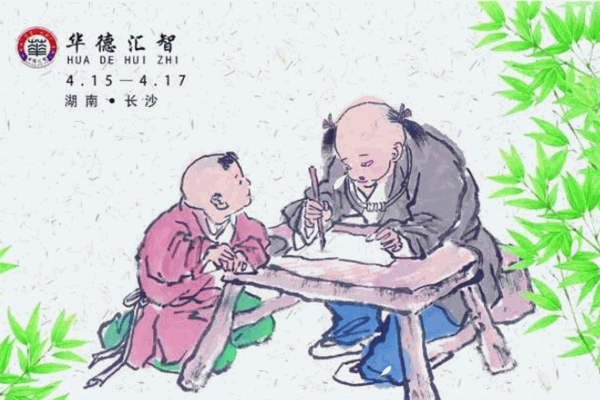 華德匯智魔法練字加盟