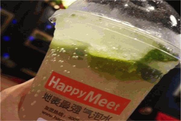 遇見(jiàn)happymeet飲品