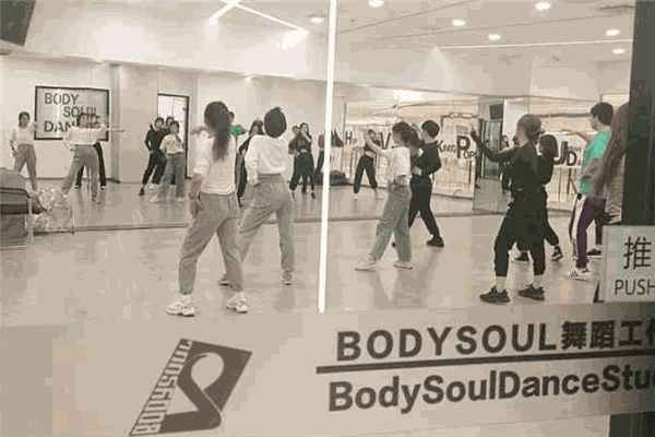 BodySoul舞蹈工作室加盟