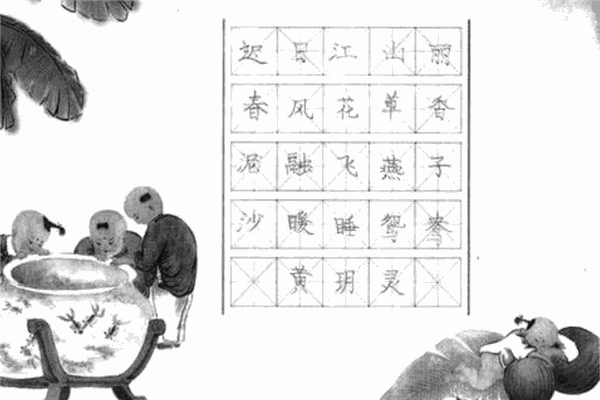 墨舟數(shù)學(xué)書法加盟