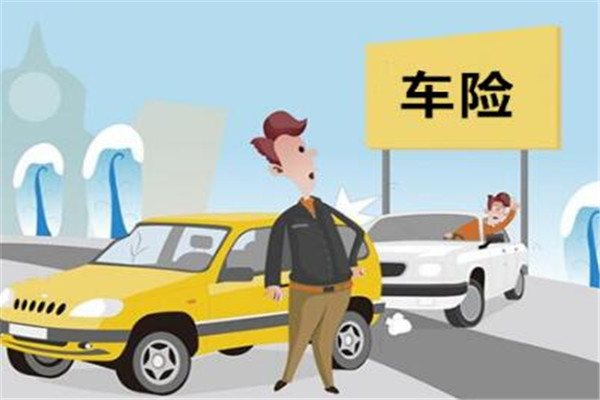 富德車險(xiǎn)加盟