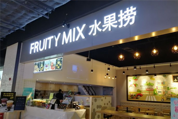 Fruity Mix水果撈