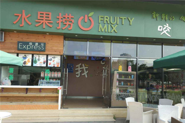 Fruity Mix水果撈