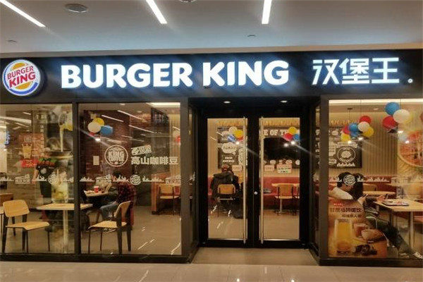 burger king漢堡王