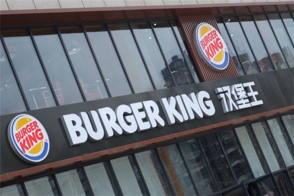 burger king漢堡王