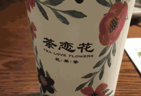 茶戀花奶茶加盟