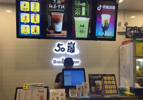 50嵐奶茶店加盟