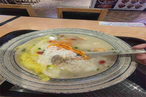 外婆湯飯