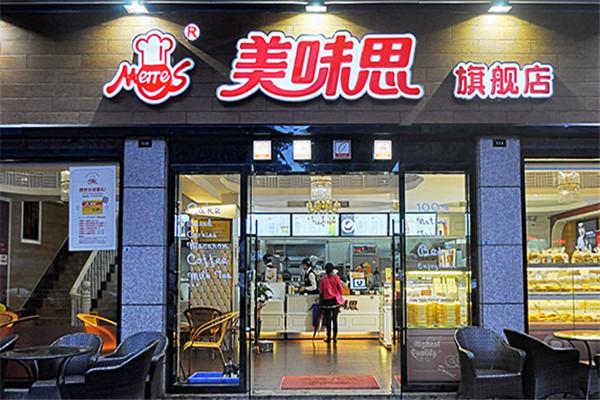 美味思蛋糕店加盟