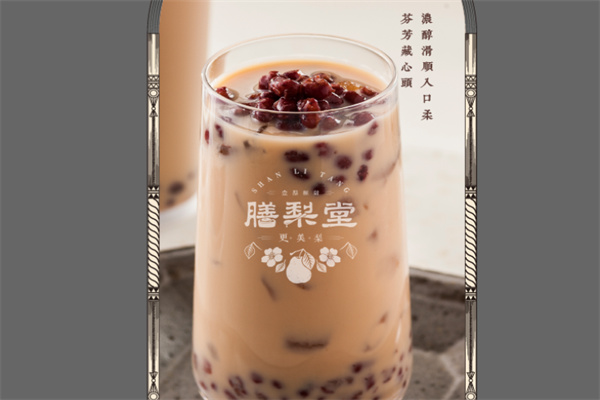 膳梨堂飲品奶茶甜品店