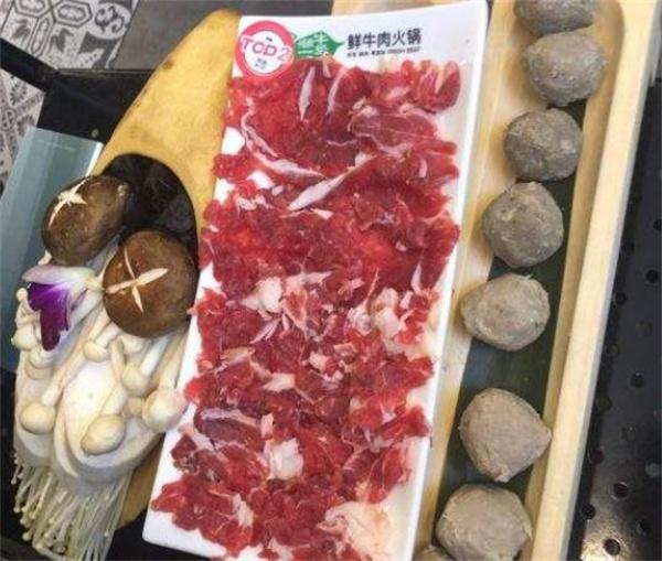 潮牛壹號(hào)鮮牛肉火鍋