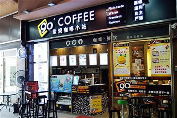 90度炭燒咖啡店加盟