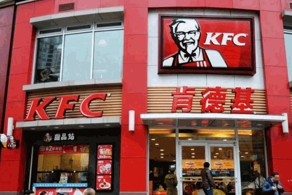 KFC肯德基