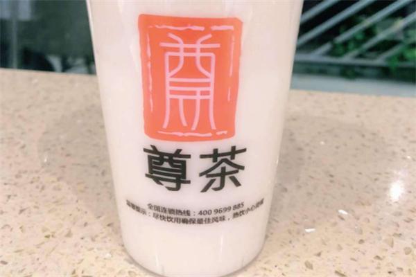 尊茶茶飲加盟