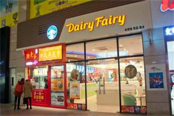 df冰激凌店加盟