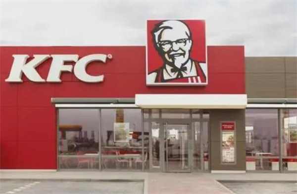 KFC肯德基