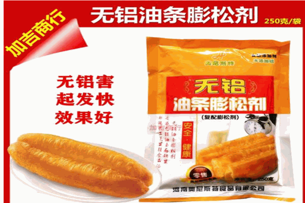 奧尼斯特食品