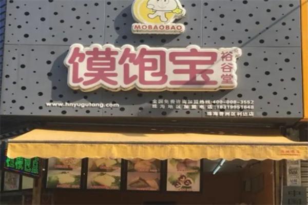 饃飽寶早餐加盟