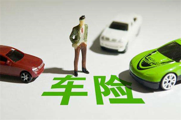 中保汽車保險(xiǎn)加盟