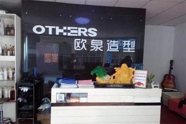 OTHERES歐泉加盟