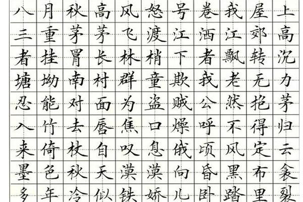 銘鼎優(yōu)勝書法加盟