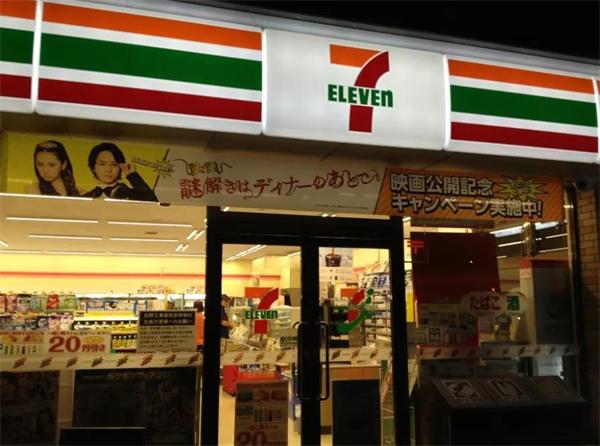 711便利店