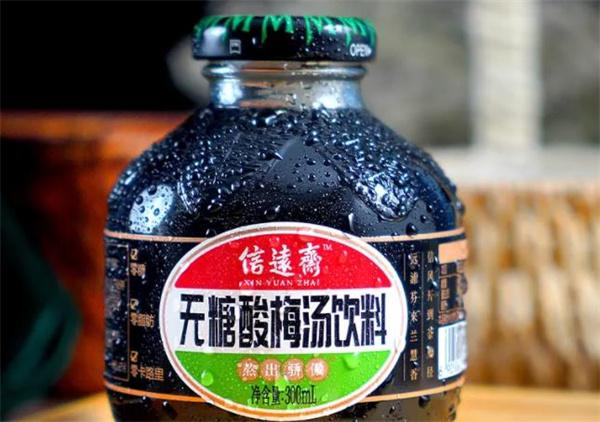 信遠(yuǎn)齋酸梅湯