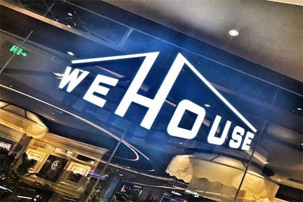 we house加盟