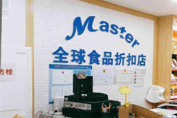 master進(jìn)口零食店加盟