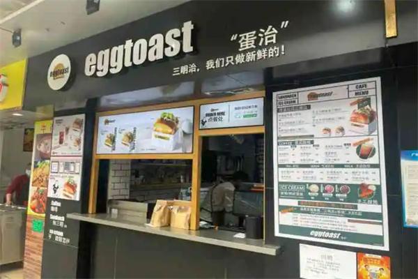 eggtoast蛋治加盟