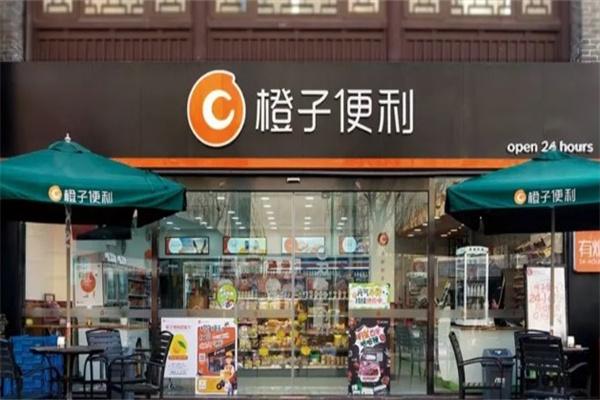 橙子便利店加盟