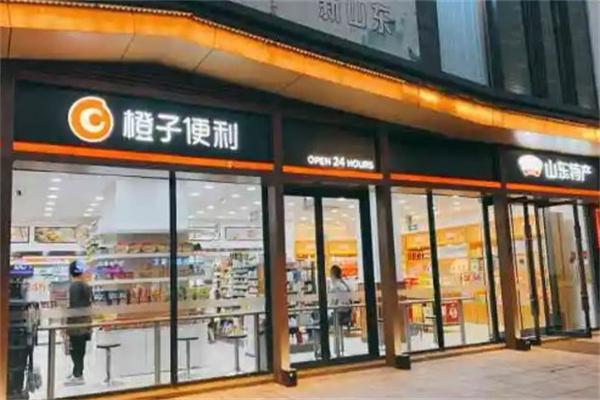 橙子便利店加盟