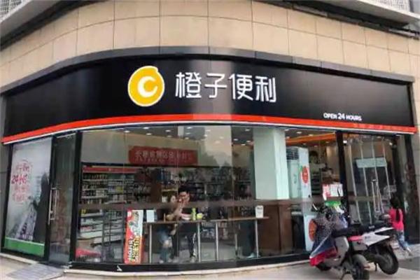 橙子便利店加盟