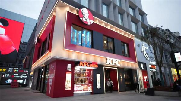 KFC肯德基