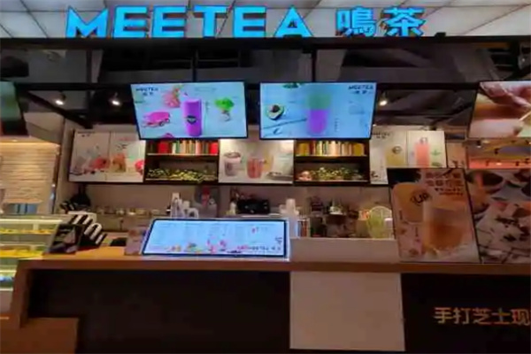 meetea鳴茶加盟