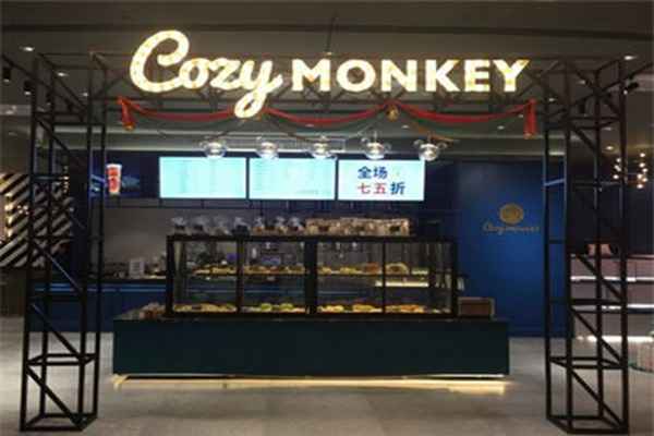 cozymonkey猴塞雷茶鋪加盟