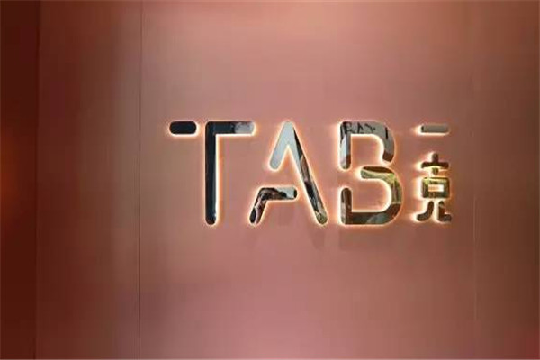 TAB面包一克加盟