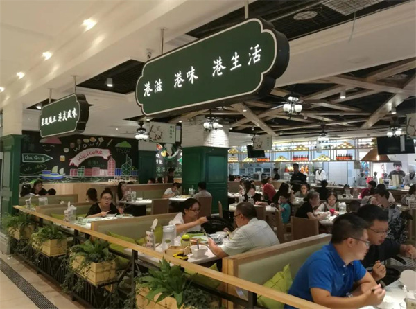 茶港港式茶餐廳