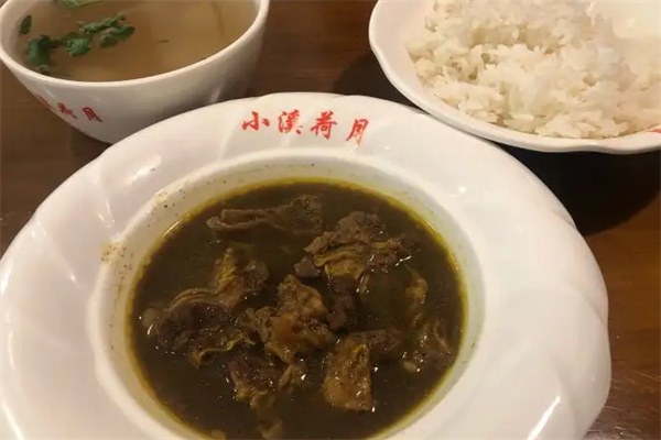 小溪荷月私家牛肉餐館