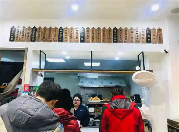 廬員外早餐店