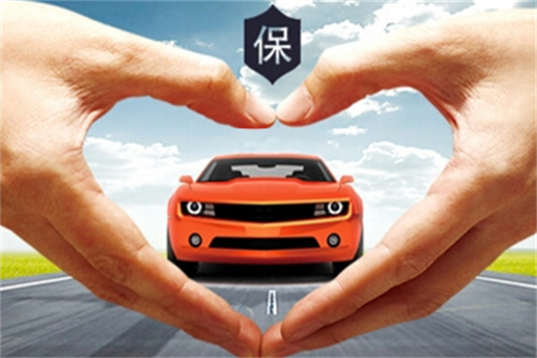 億嘉聯(lián)保車險(xiǎn)超市加盟