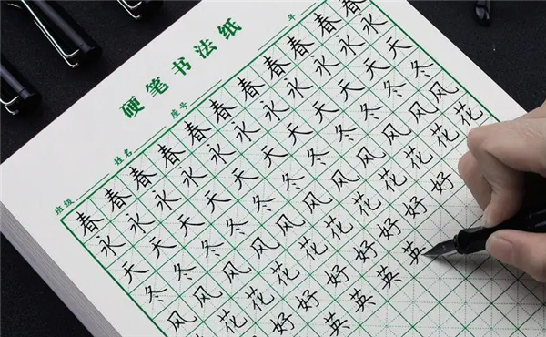 墨歌銅錢格硬筆書法加盟